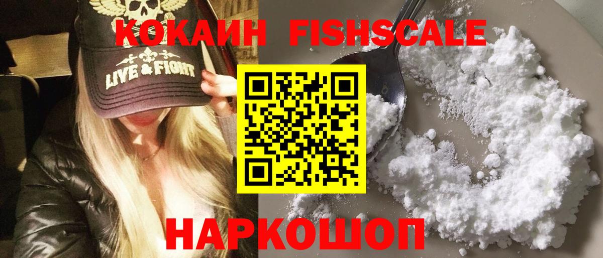 COCAIN Columbia  закладка  КОКАИН  Ижевск  COCAIN Колумбийский  Вход с VPN 