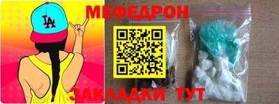 spice Малоярославец