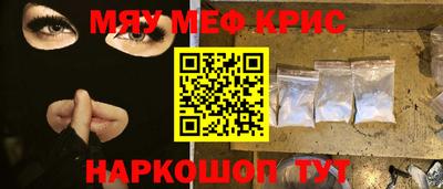 индика Малгобек