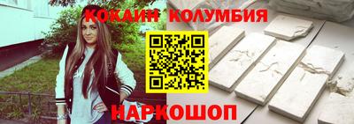 spice Малоярославец