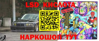 spice Малоярославец