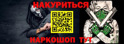 индика Малгобек