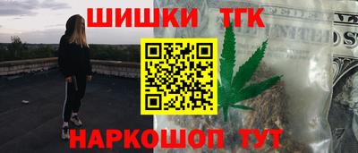 spice Малоярославец