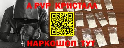 а пвп мука Мариинск