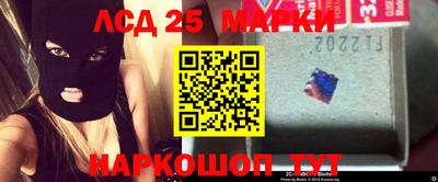 spice Малоярославец