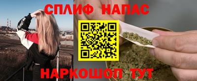 а пвп мука Мариинск