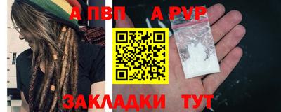 а пвп мука Мариинск