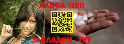 spice Малоярославец