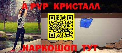 а пвп мука Мариинск