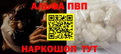 а пвп мука Мариинск