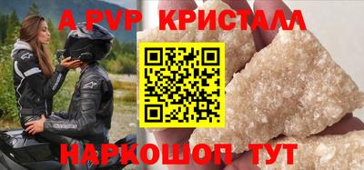 spice Малоярославец