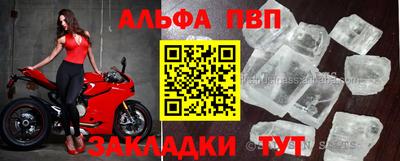 а пвп мука Мариинск