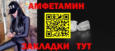 spice Малоярославец