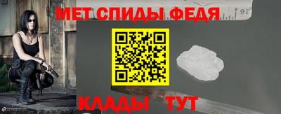 spice Малоярославец