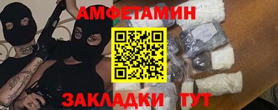 а пвп мука Мариинск