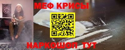 а пвп мука Мариинск