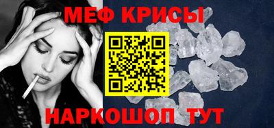 spice Малоярославец