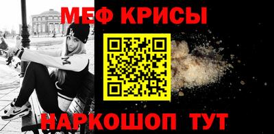 а пвп мука Мариинск