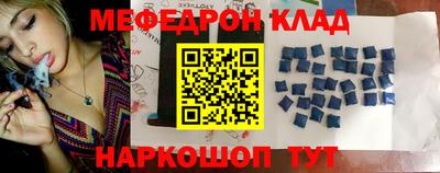 spice Малоярославец