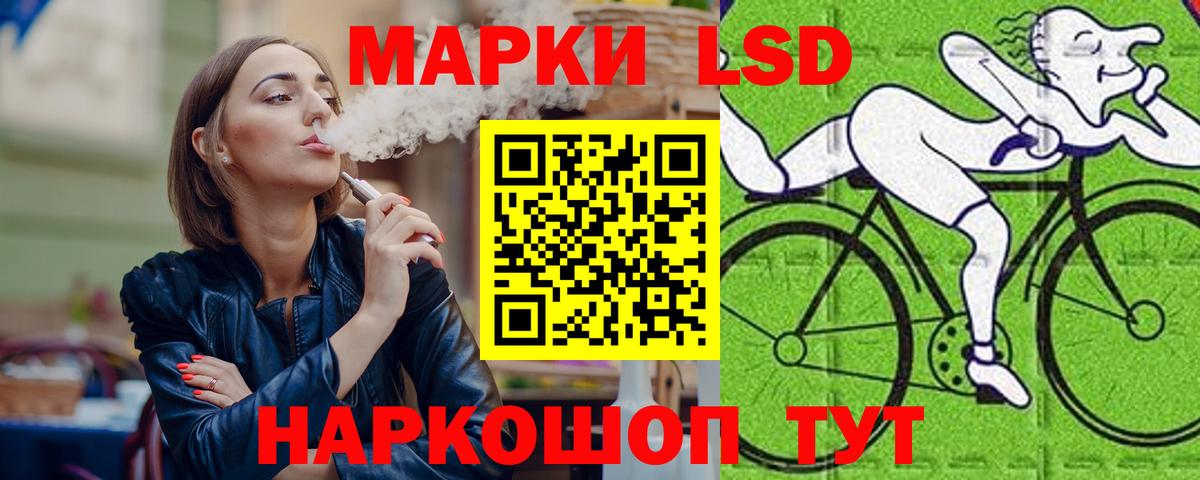 LSD-25 экстази ecstasy  Лсд 25 экстази кислота  Вход с VPN  Лсд 25 экстази  Ижевск 
