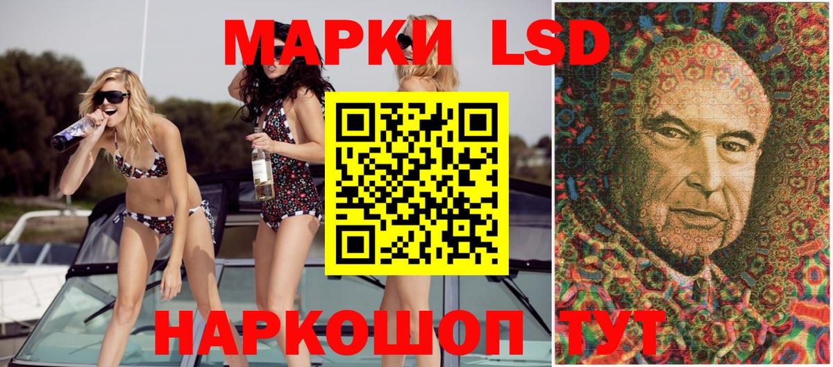 Марки N-bome 1500мкг Ижевск