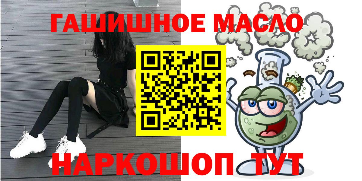 Дистиллят ТГК концентрат  Вход с VPN  Ижевск 