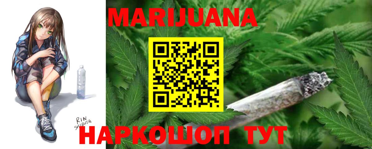 Ижевск  Шишки марихуана MAZAR  МАРИХУАНА THC 21%  Вход с VPN  Марихуана AK-47 