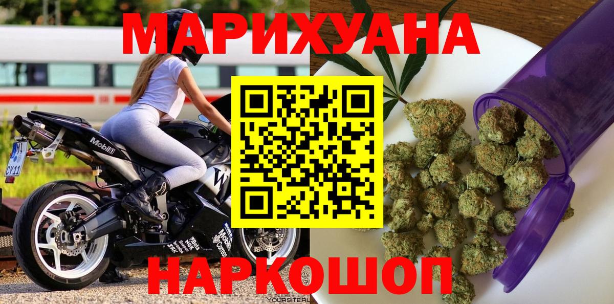 Бошки Шишки MAZAR Ижевск